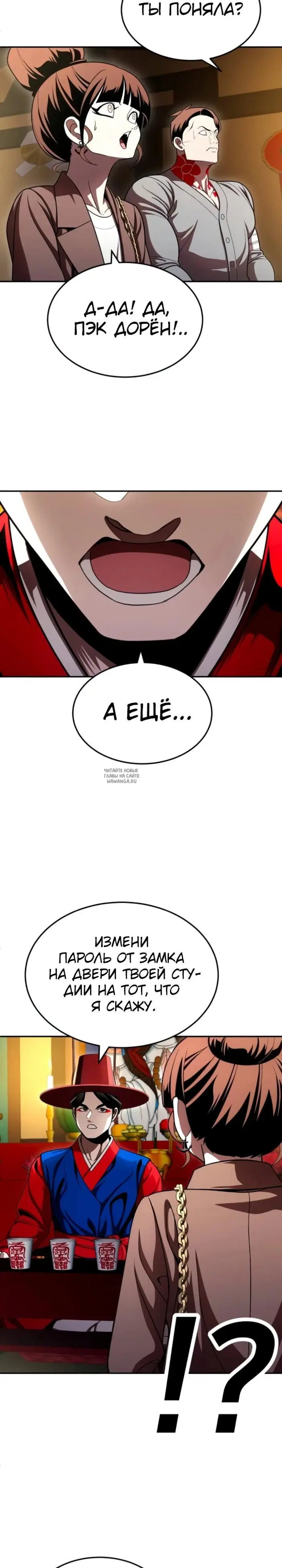 Page 43.000