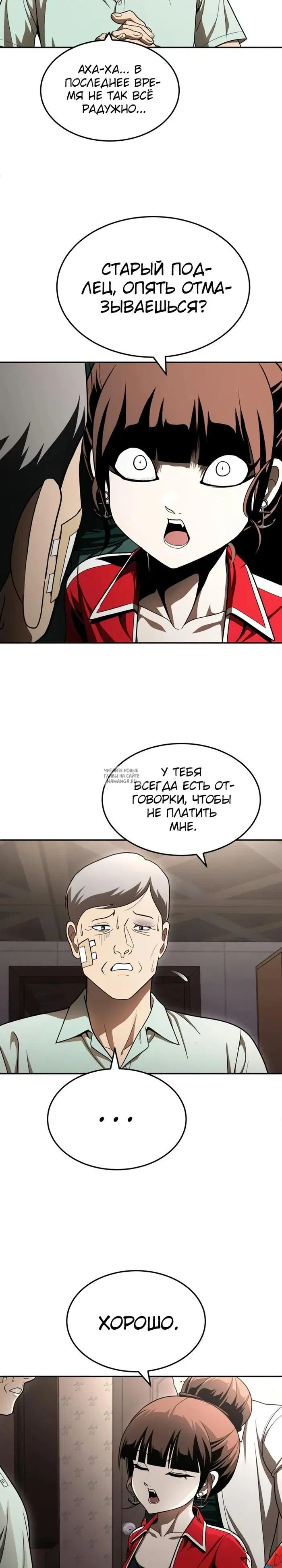 Page 43.000