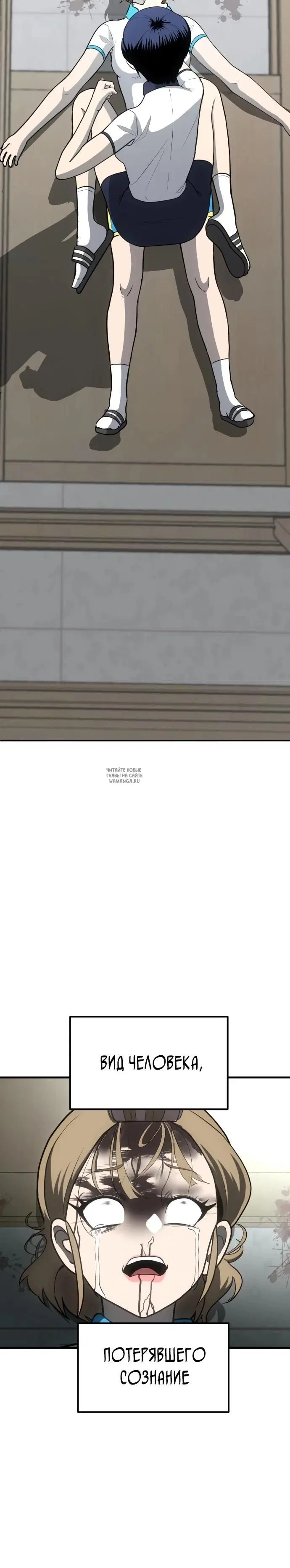 Page 54.000