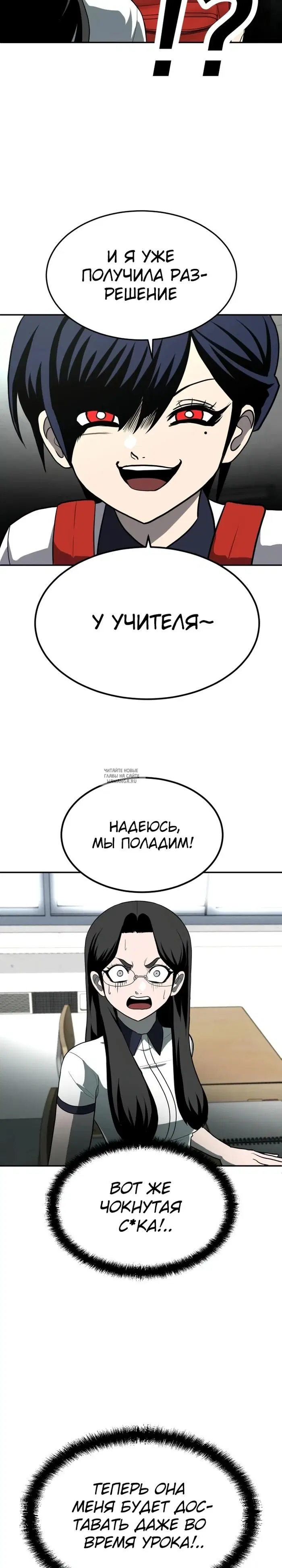 Page 54.000