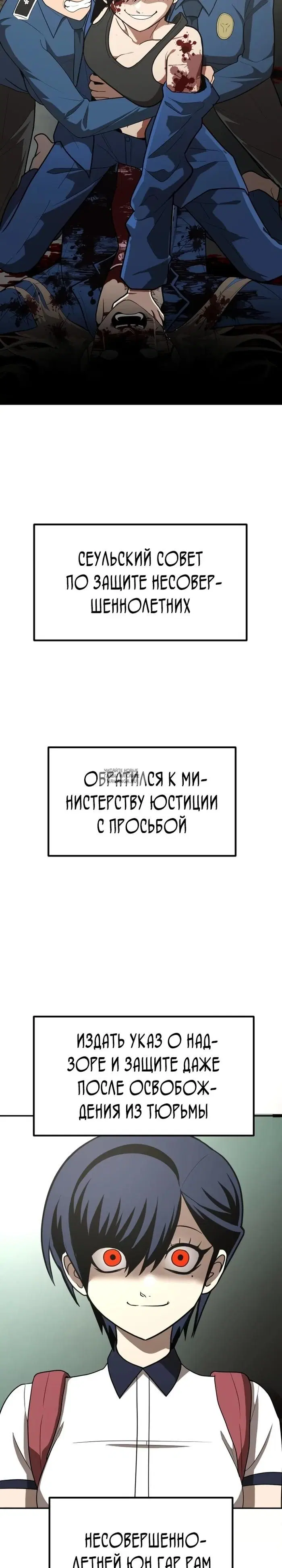Page 54.000