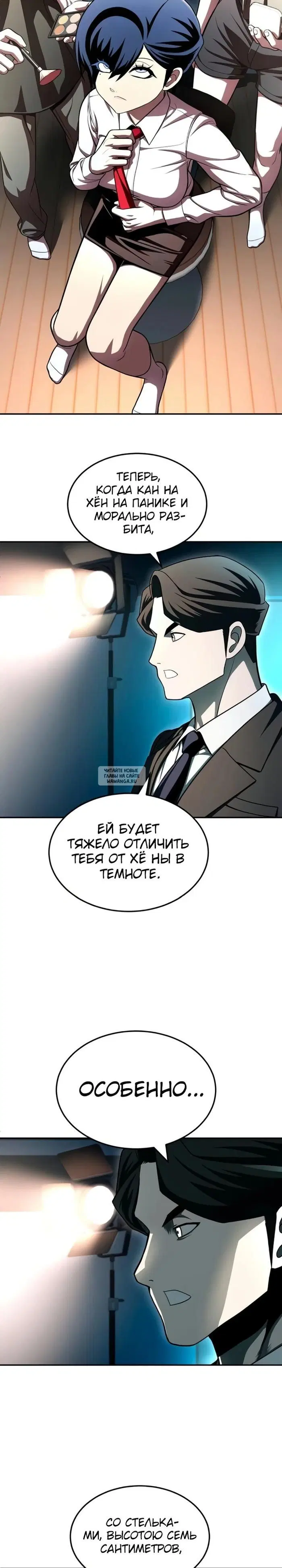 Page 54.000