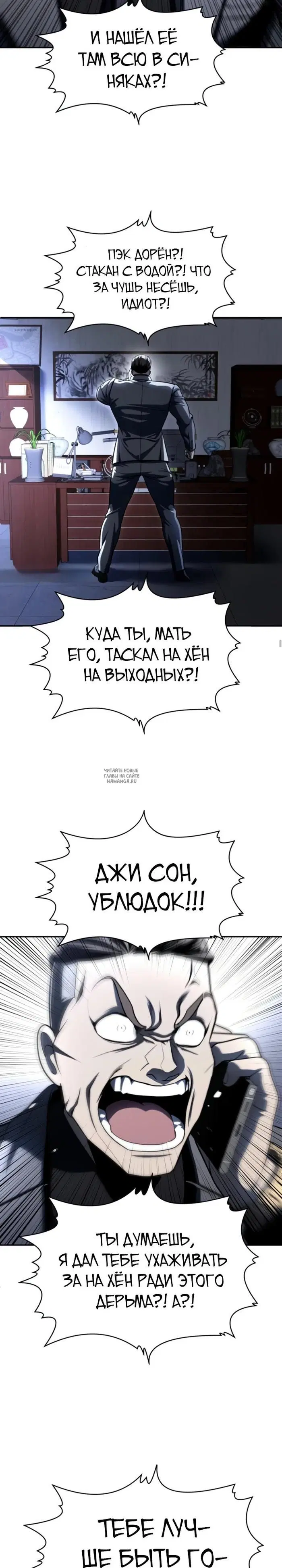 Page 54.000