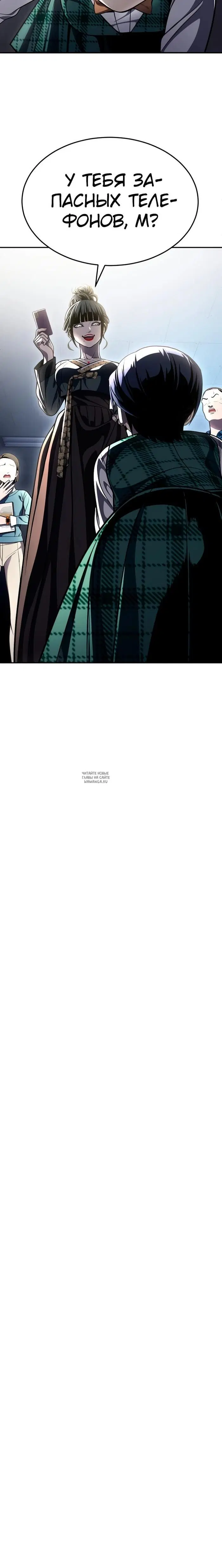 Page 54.000