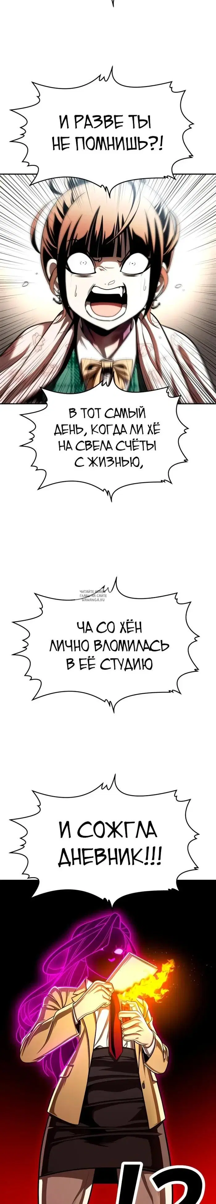 Page 54.000