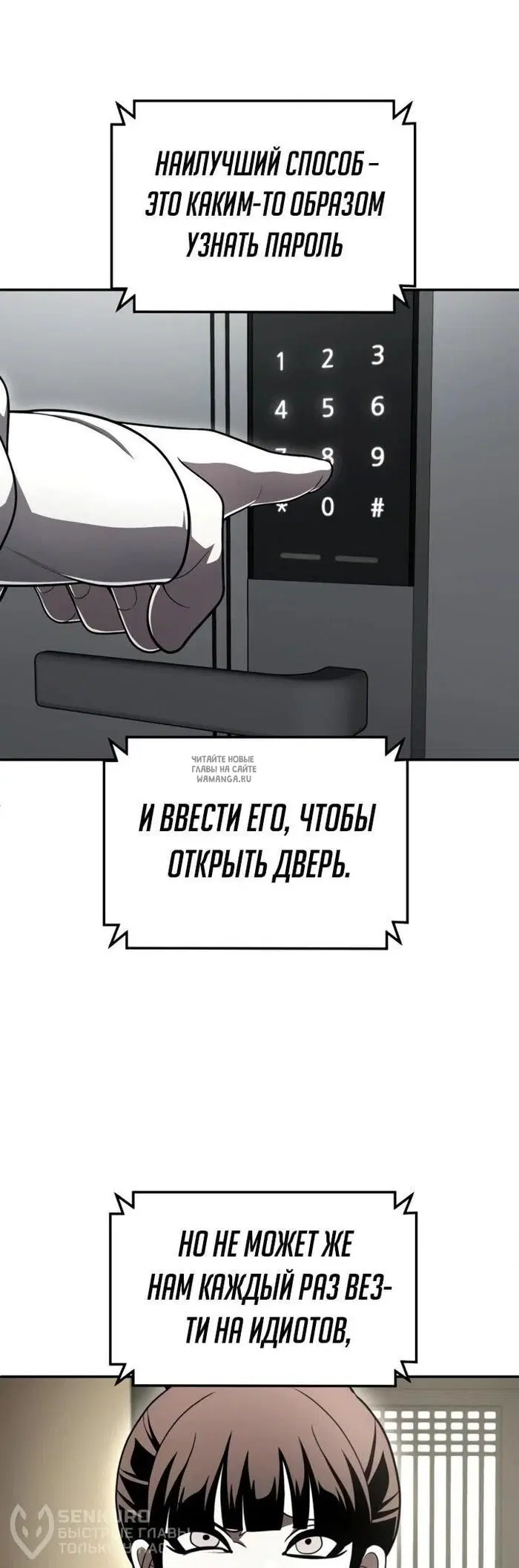 Page 54.000