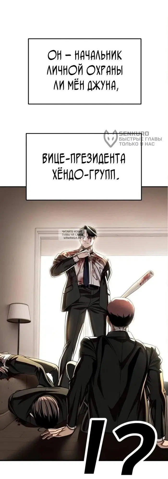 Page 54.000
