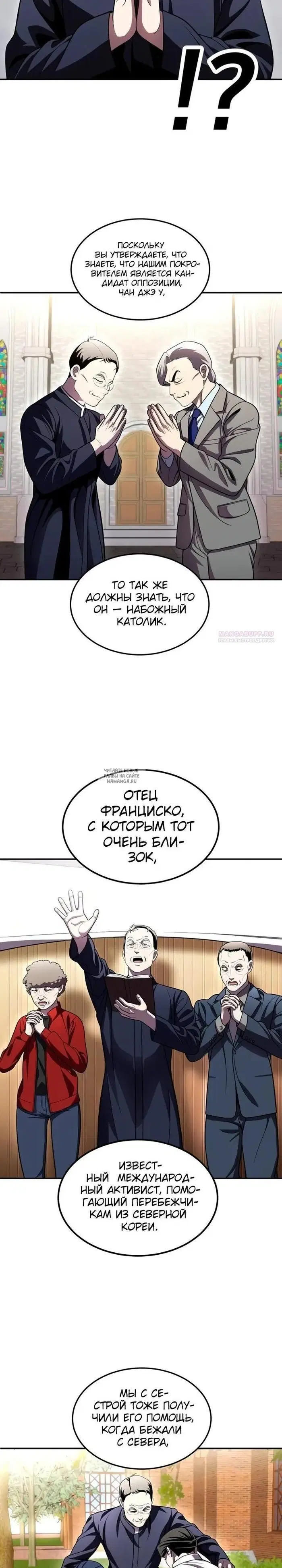 Page 54.000