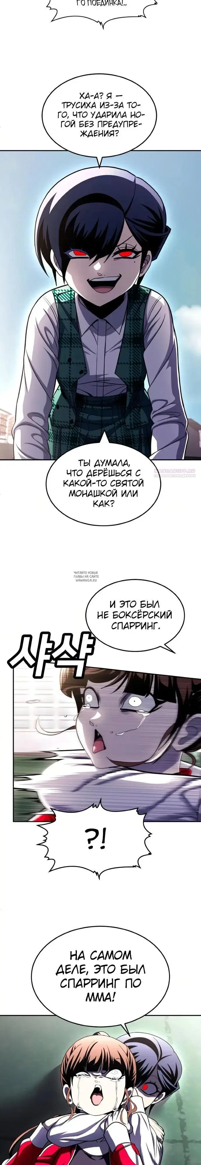 Page 54.000