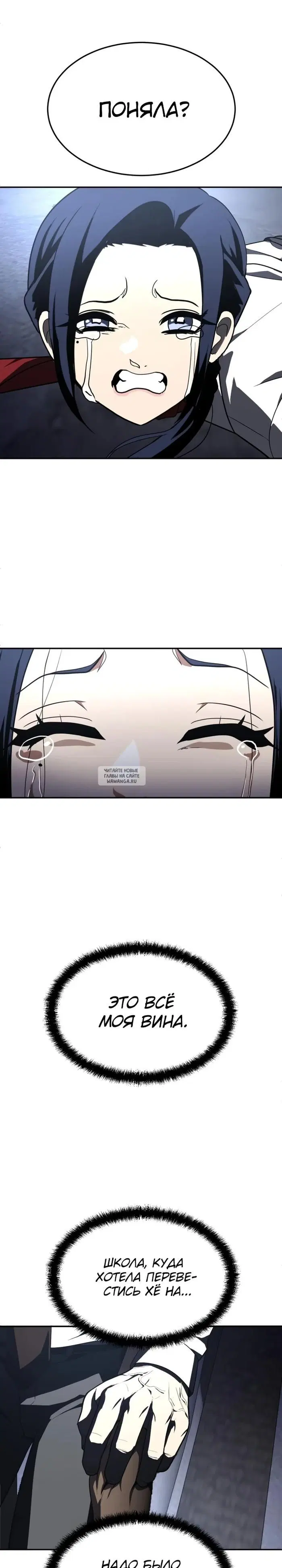 Page 54.000