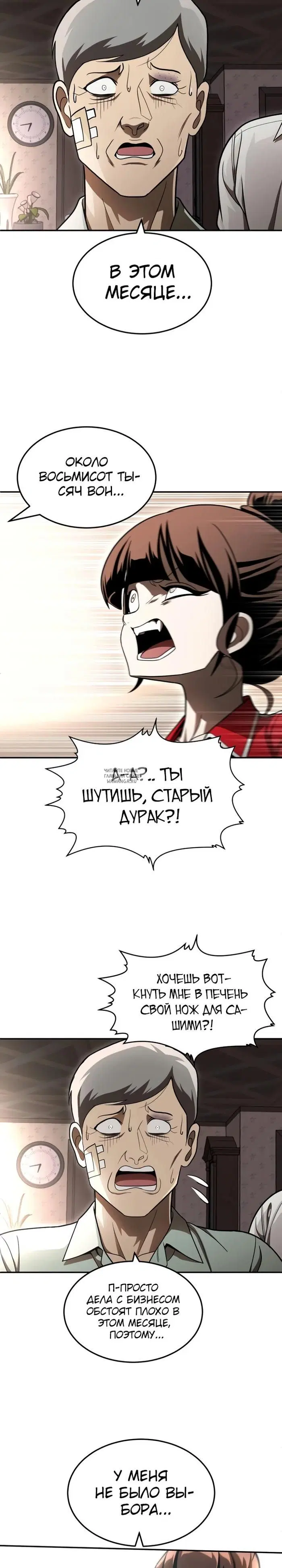 Page 54.000