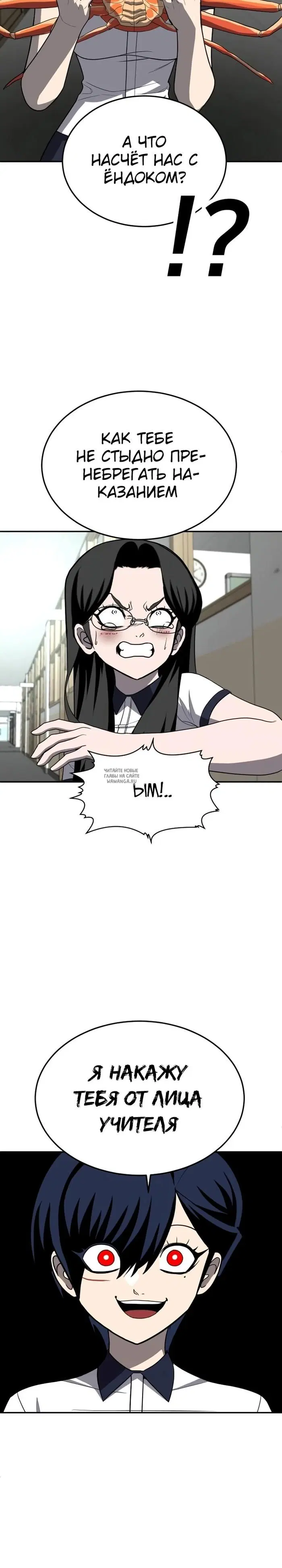 Page 55.000