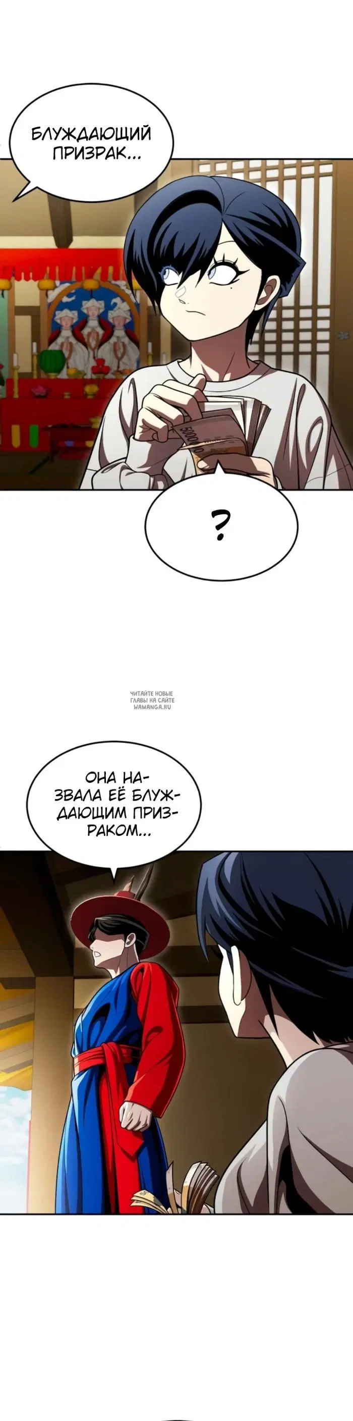 Page 55.000