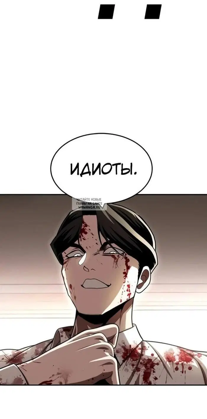 Page 55.000