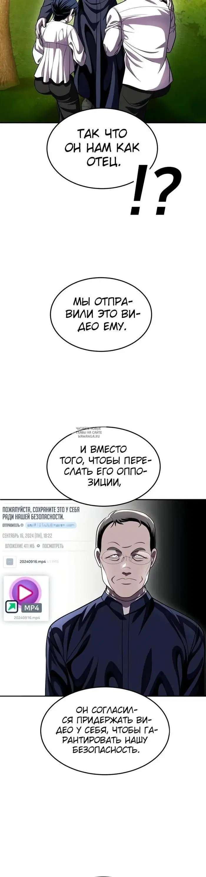 Page 55.000