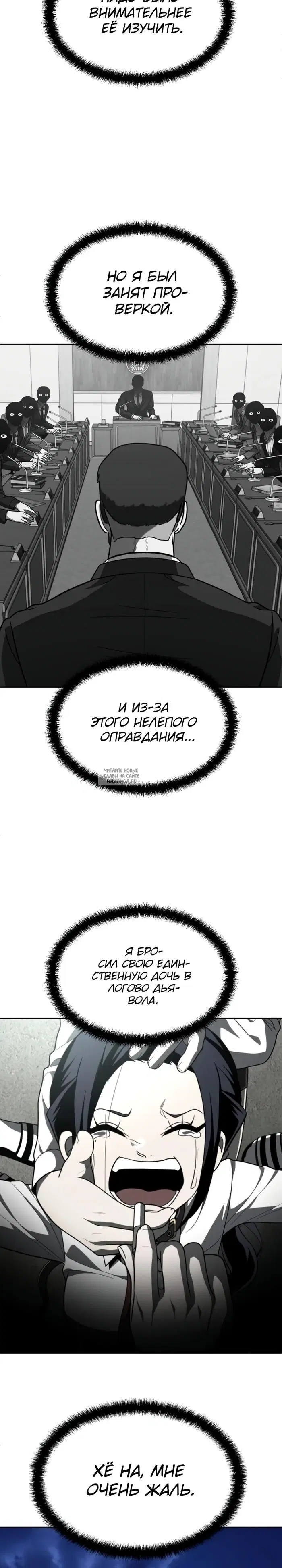 Page 55.000