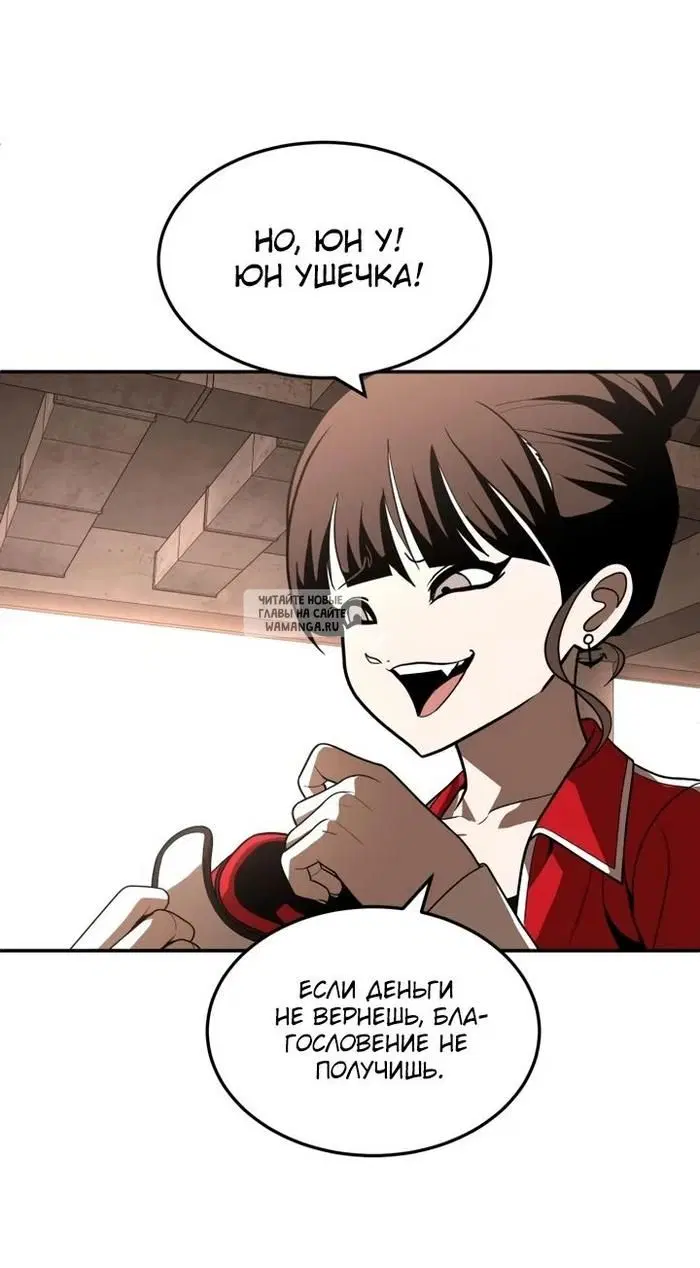 Page 55.000