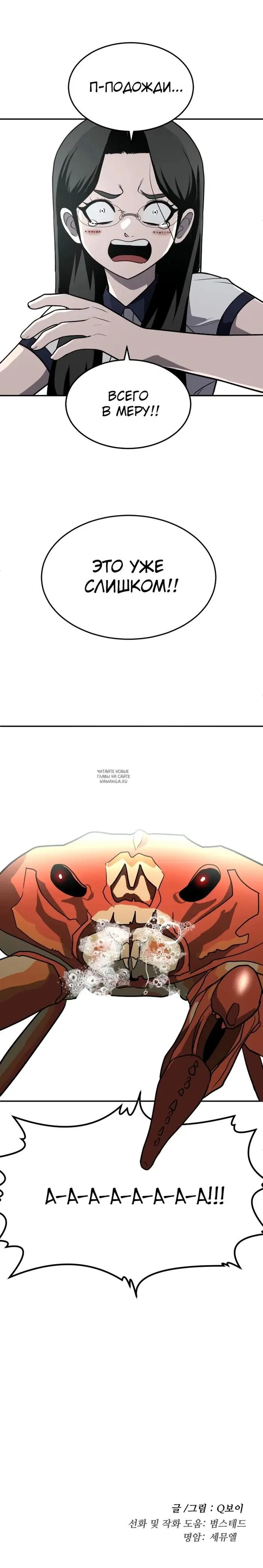 Page 56.000