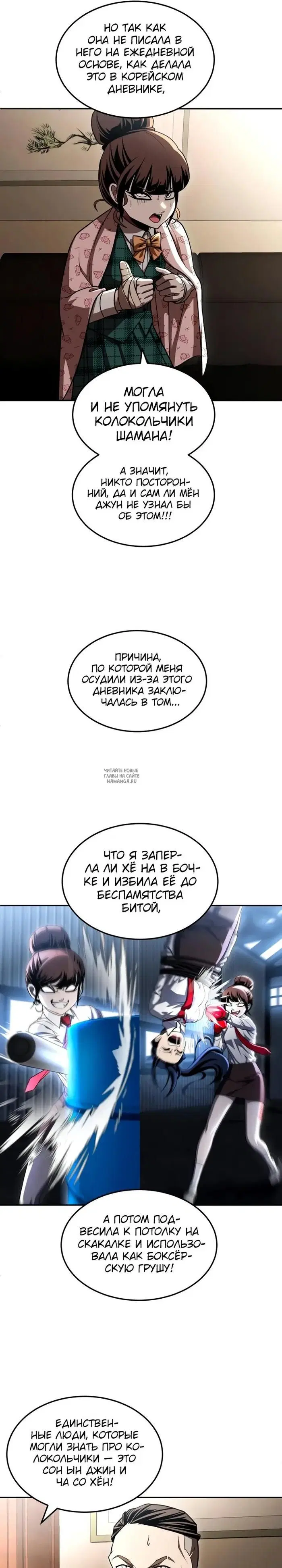Page 56.000