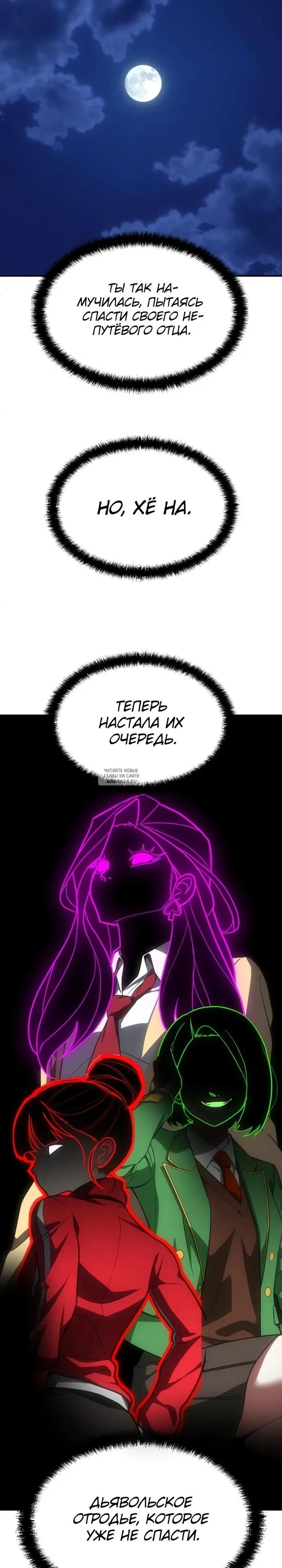 Page 56.000