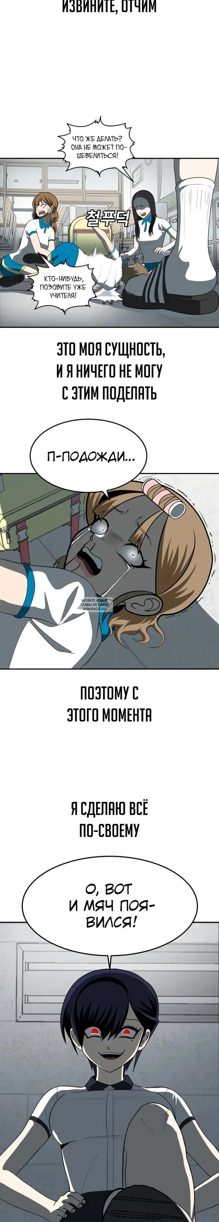 Page 58.000