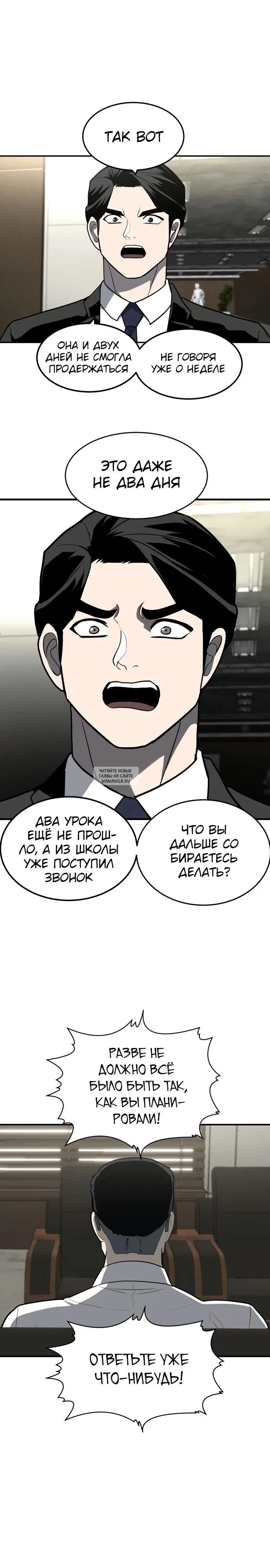 Page 58.000