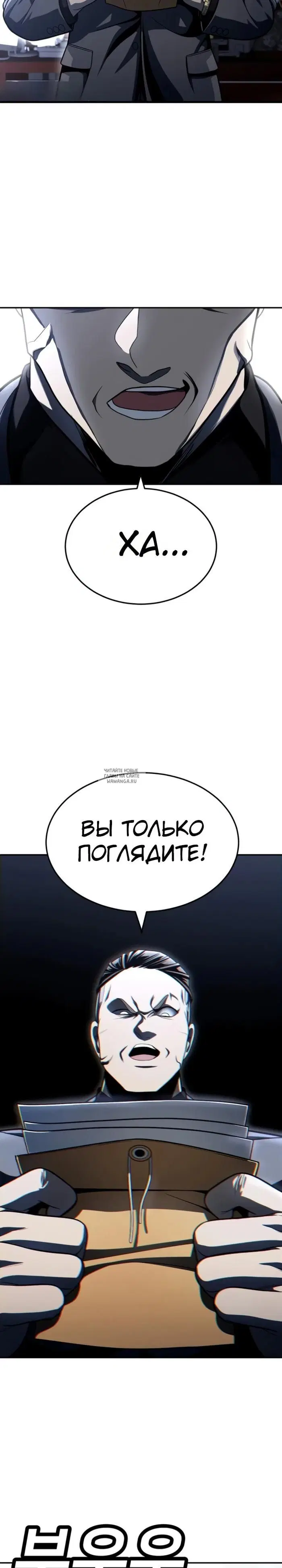 Page 58.000