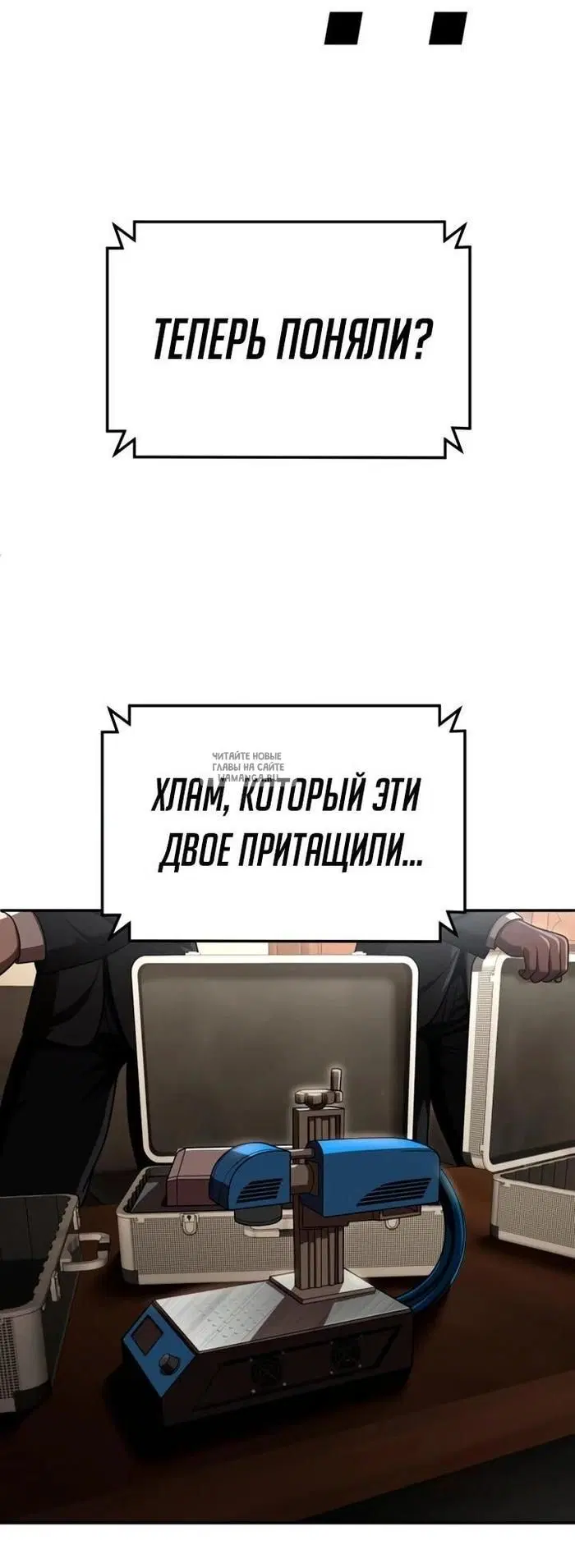 Page 58.000
