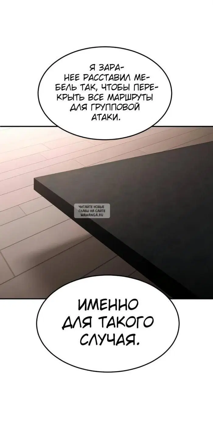 Page 58.000