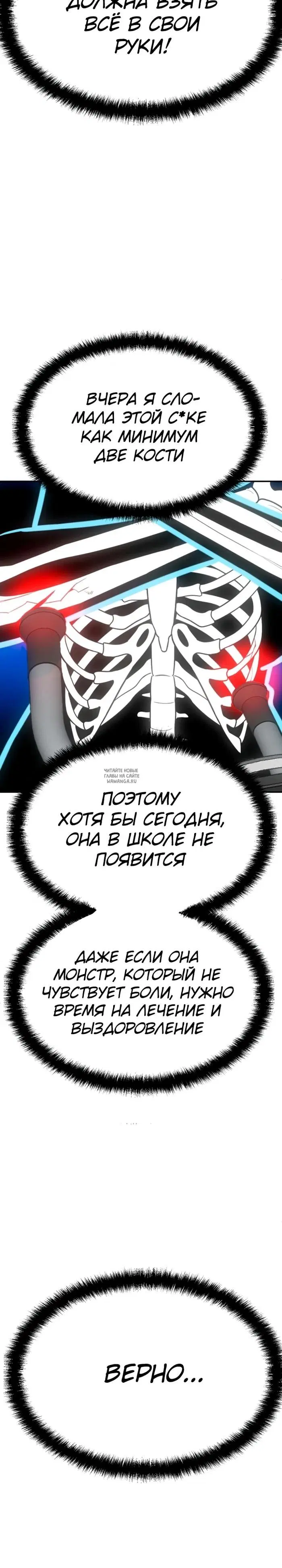 Page 50.000