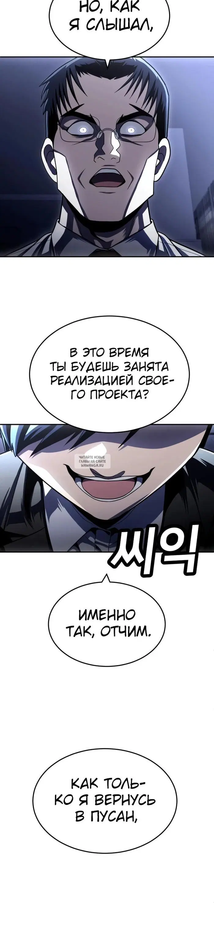 Page 50.000