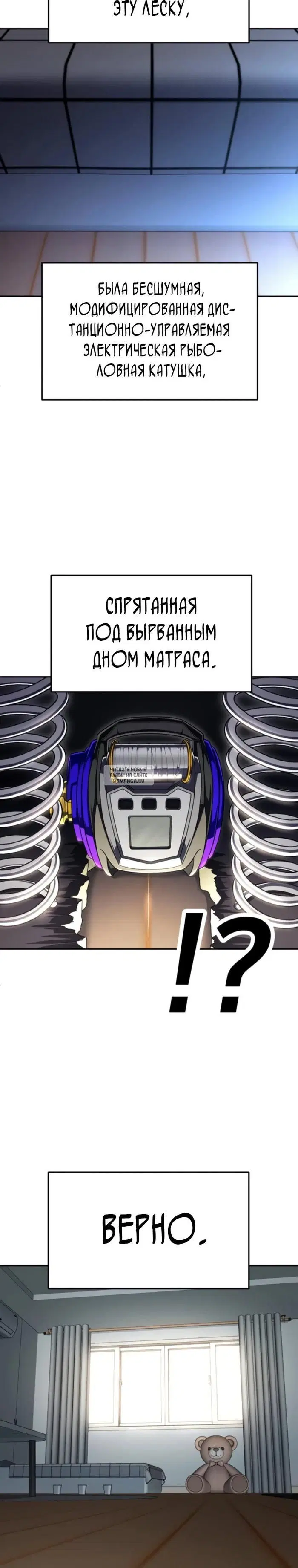 Page 50.000