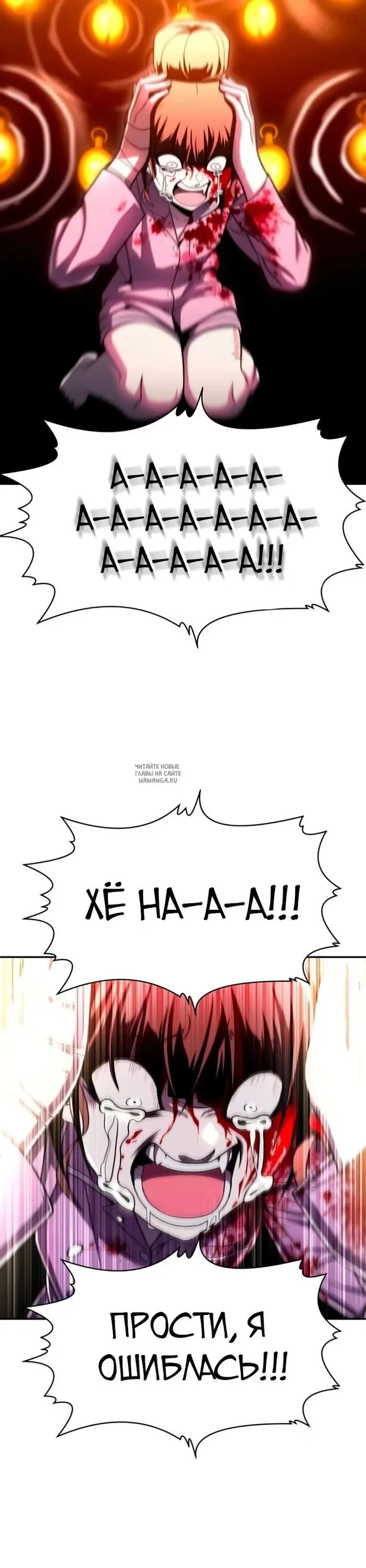 Page 50.000