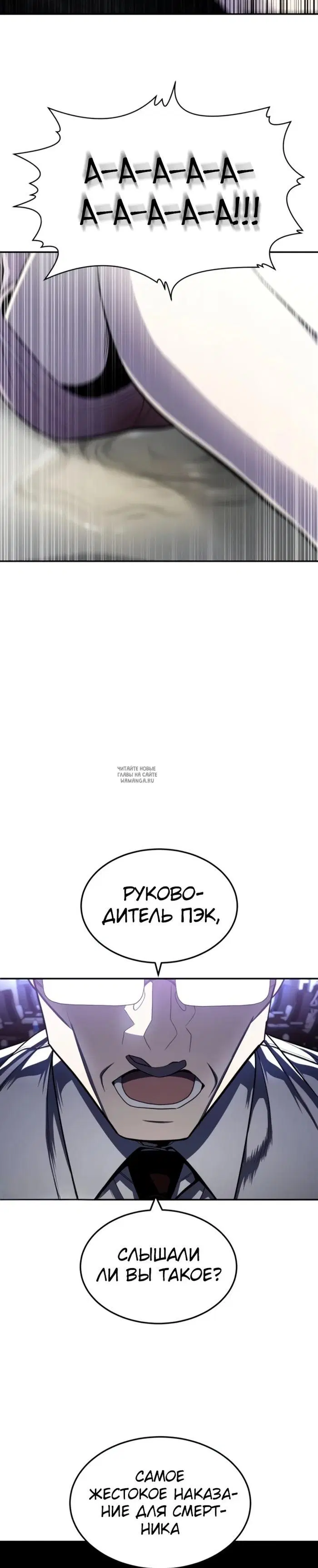 Page 50.000