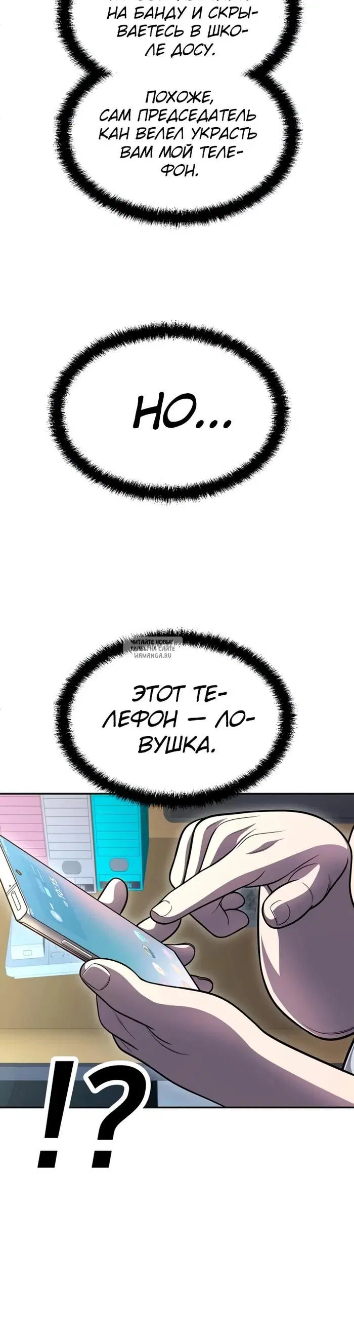 Page 50.000