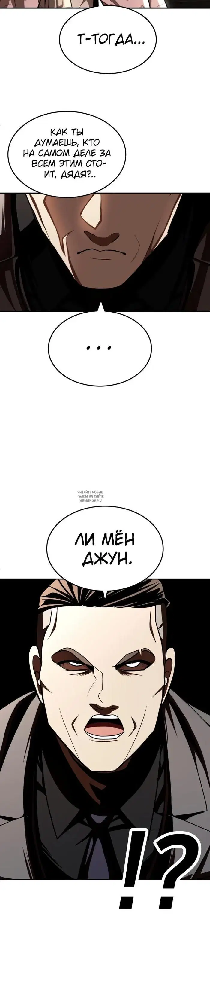 Page 50.000