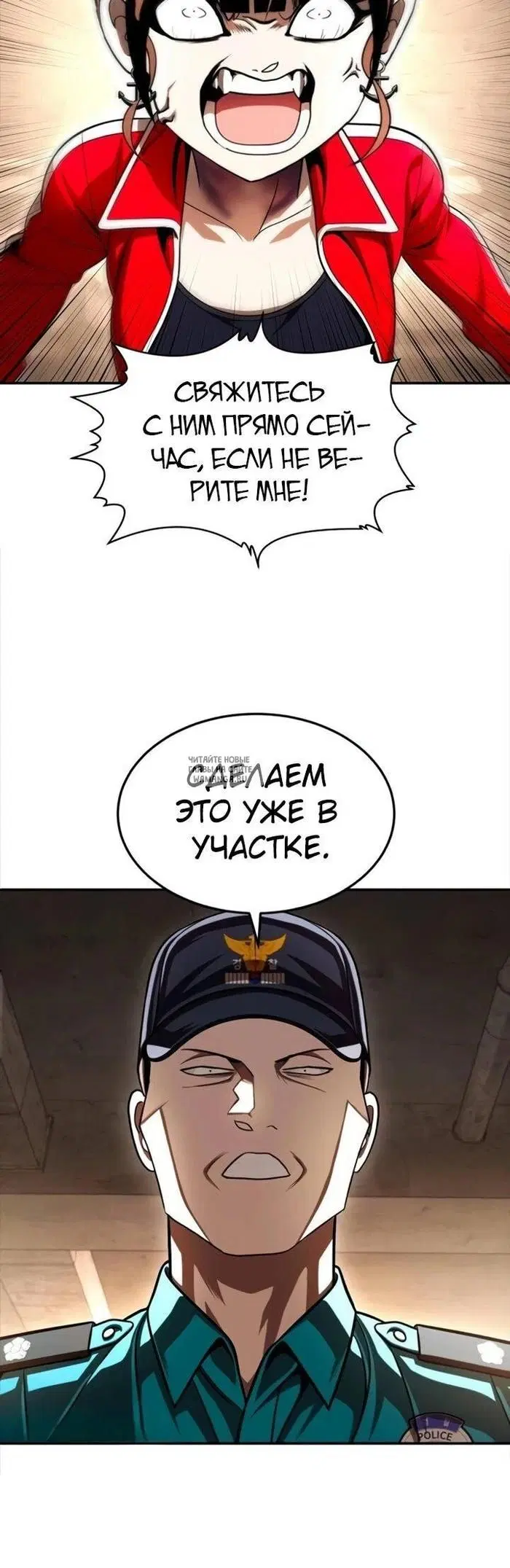 Page 50.000