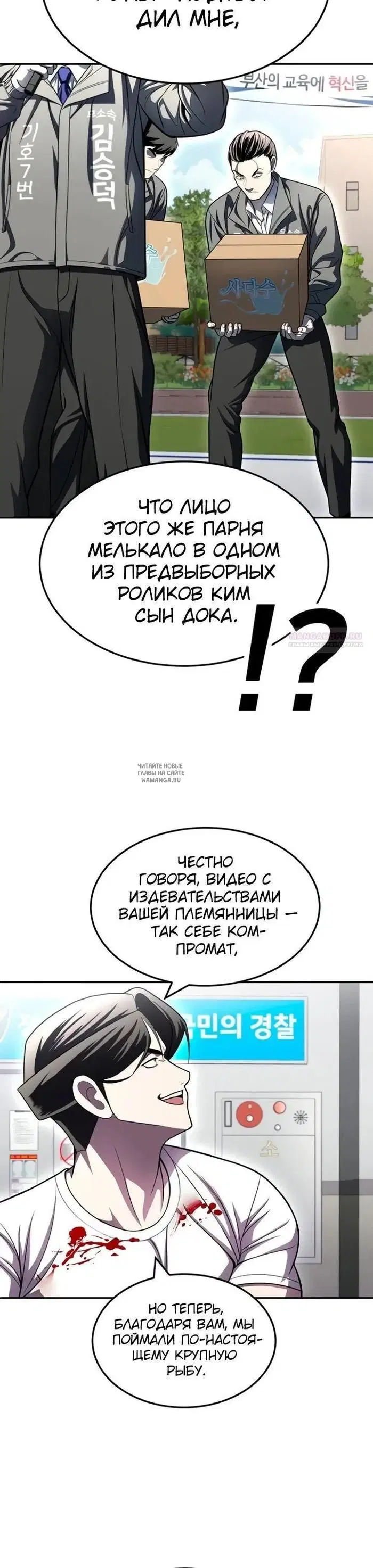 Page 50.000