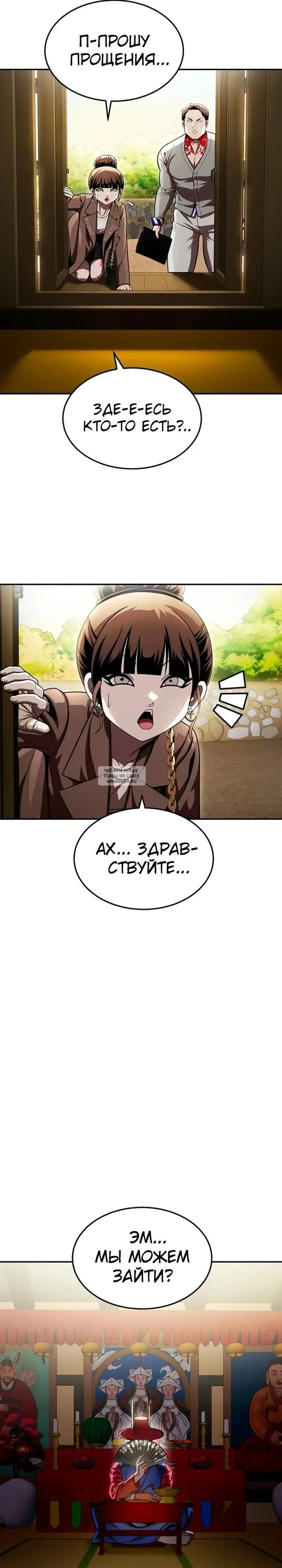 Page 51.000