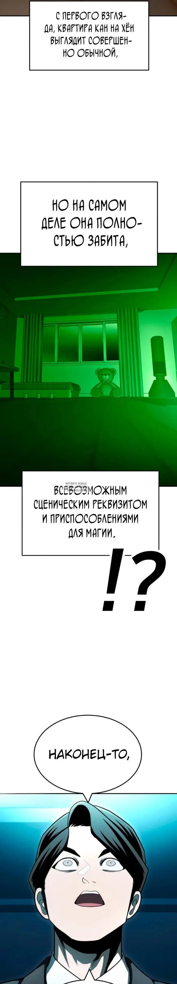 Page 51.000
