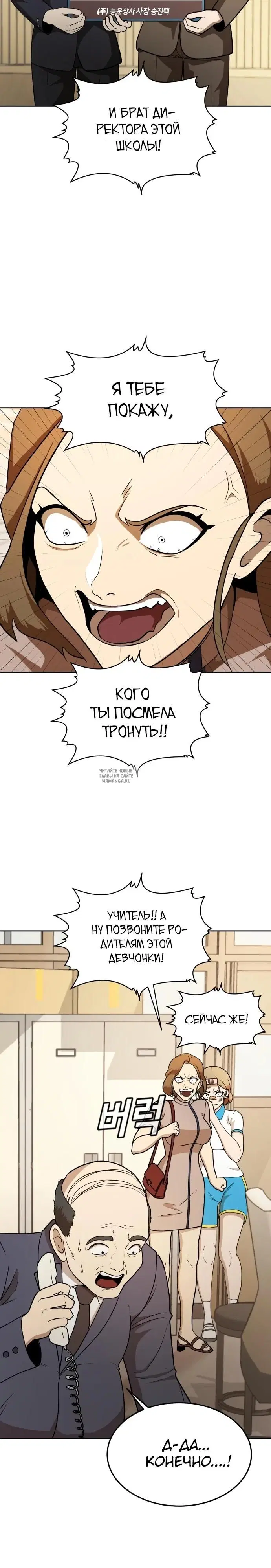 Page 5.000