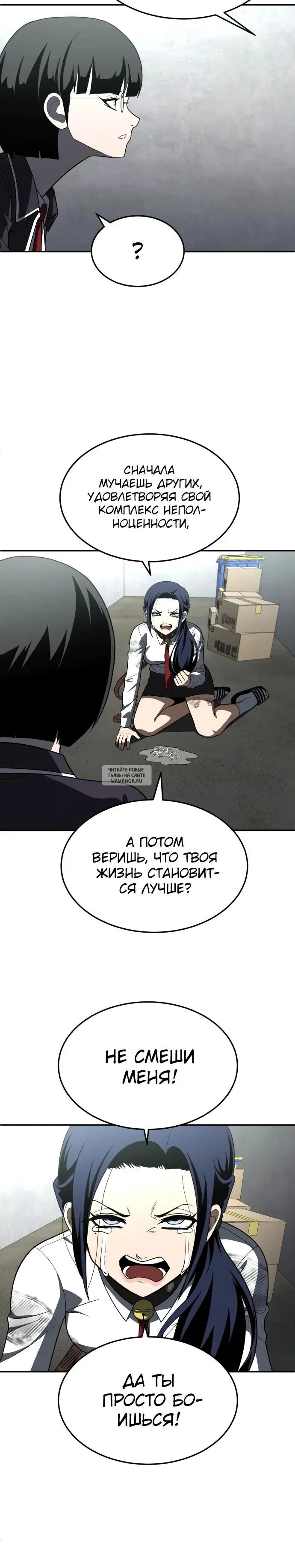 Page 5.000