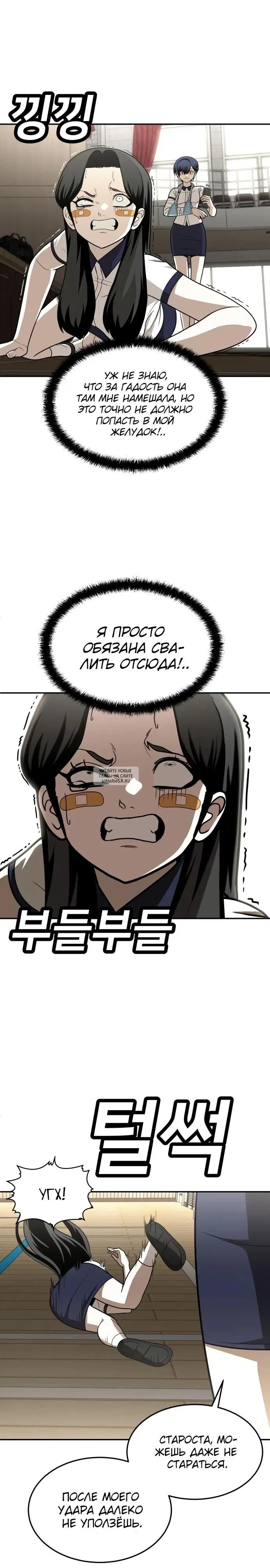 Page 5.000