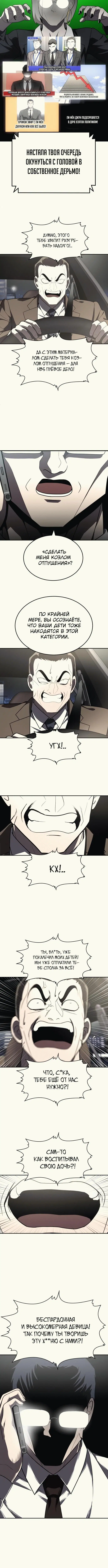 Page 5.001