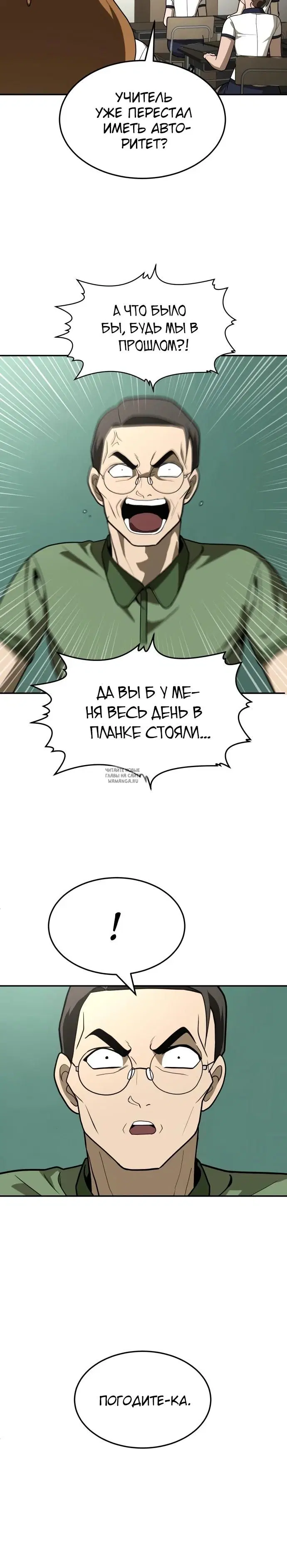 Page 5.000
