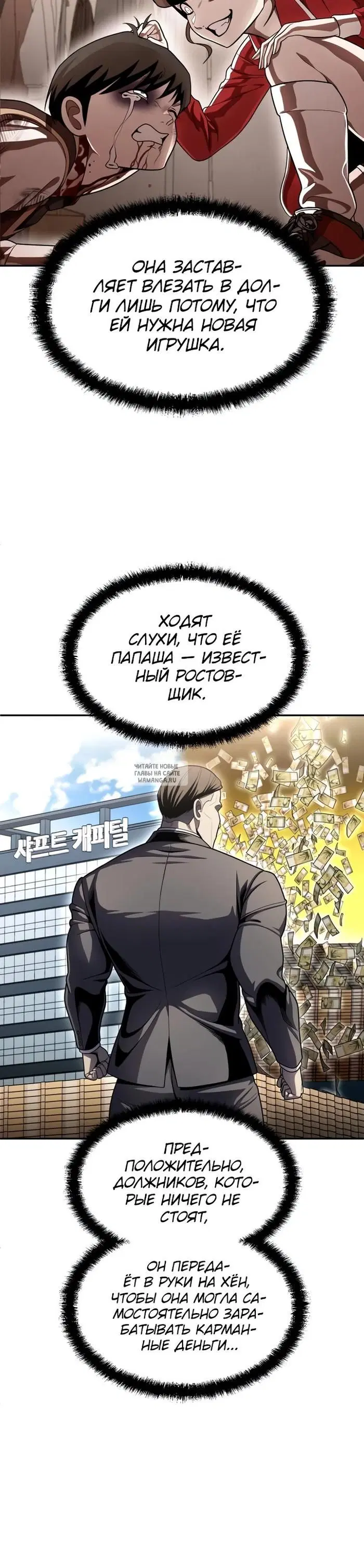 Page 5.000
