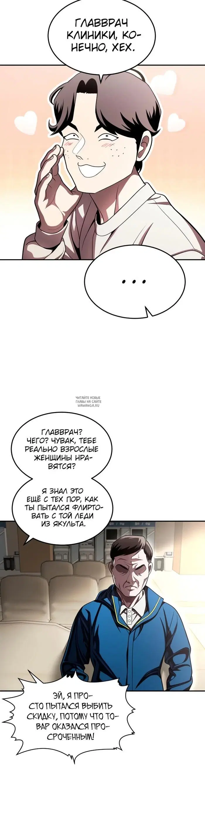 Page 5.000