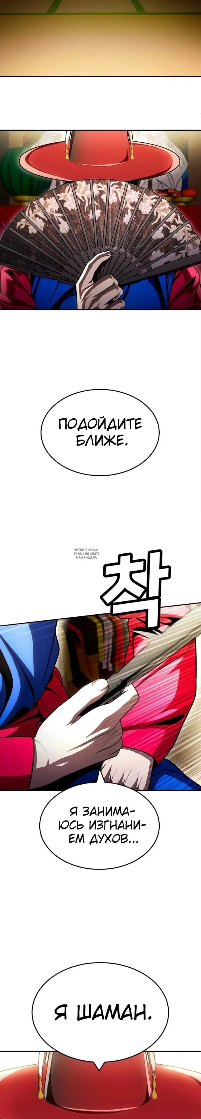Page 52.000