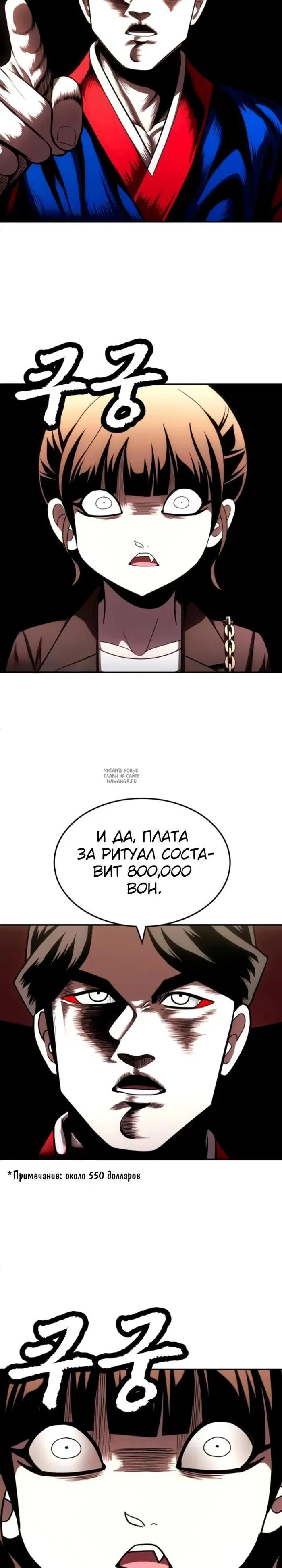 Page 52.000