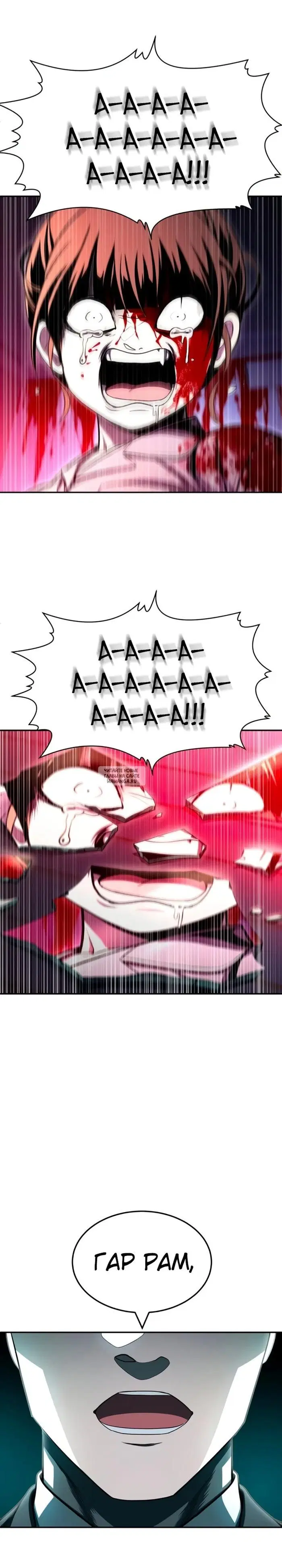 Page 52.000